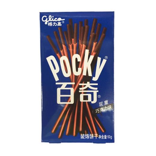 格力高百奇装饰饼干双重巧克力味50g 商品图0