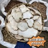 土茯苓  常用规格 粉质薄片  粉质厚片 商品缩略图2