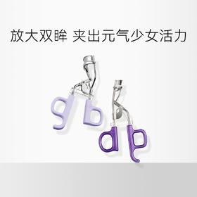 【经典款】everbab 睫毛夹