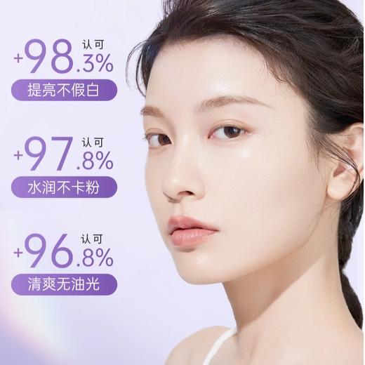 【防晒隔离 美白修颜】雪润美白防晒隔离霜SPF30PA++ 30g#隔离妆前乳打底保湿提亮美白防晒遮瑕三合一正品旗舰店素颜霜 商品图2