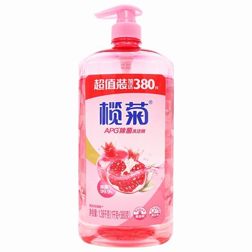 榄菊,APG除菌洗洁精【1.38千克(1千克+380克)】中山雅黛 商品图0