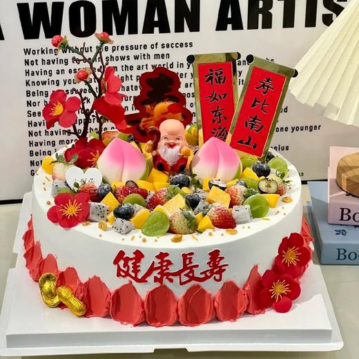 [健康长寿]002新款祝寿水果蛋糕 商品图0