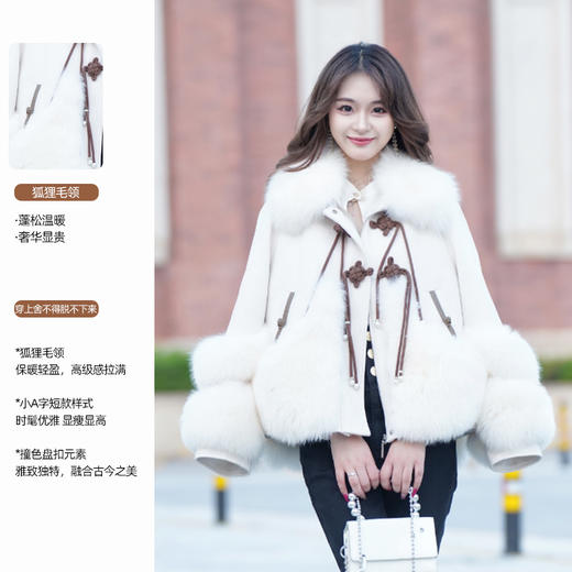 臣禾【新中式皮草】【90白鹅绒+狐狸毛】短款外套 9234070383  商品图0
