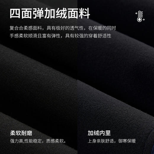 【出行暖冬】东丽四面弹拒水加绒蓄热复合休闲裤249C0R810L 商品图4