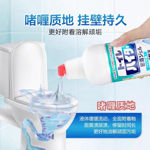 日本花王马桶洁厕剂500ml 商品图6