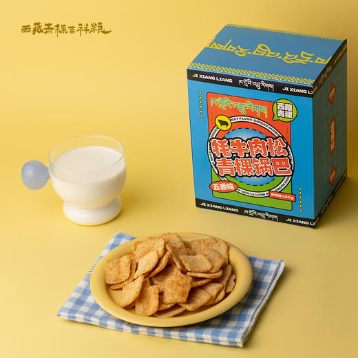 【严选】西藏吉祥粮牦牛肉松青稞锅巴（麻辣味）/（五香味）120g/盒 （厂家直发） 商品图1