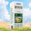 【内蒙古好物】库布齐沙漠纯牛奶/有机纯牛奶 200ml*10盒/箱 商品缩略图5