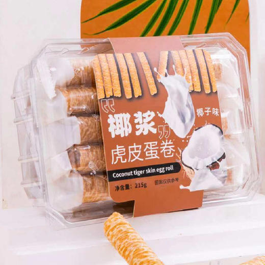 椰浆虎皮蛋卷 商品图0