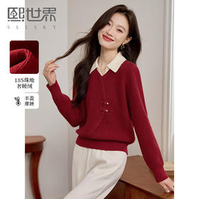 【年终特卖】熙世界新中式国风假两件针织毛衣女秋冬气质复古红色翻领打底上衣