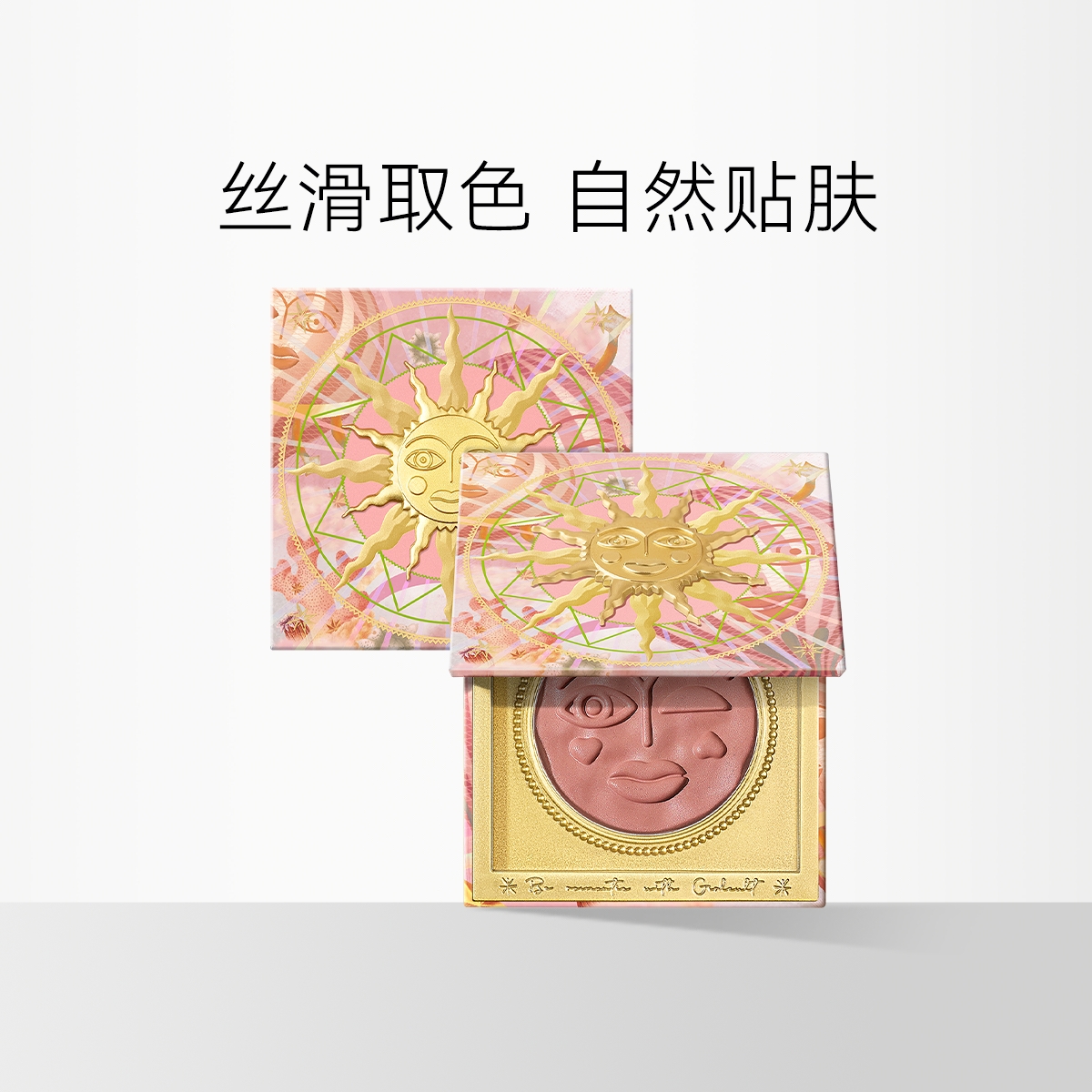 【新增四大发明】Girlcult 情绪系列腮红