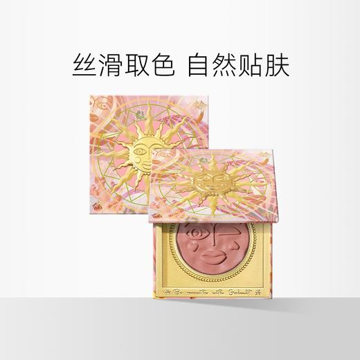 【新增四大发明】Girlcult 情绪系列腮红 商品图0