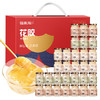 【品牌优选】福东海 即食花胶奶冻75克/瓶  8瓶 12瓶16瓶 30瓶装礼盒款 补充胶原蛋白 轻食鱼胶女性孕妇滋补营养品 商品缩略图0