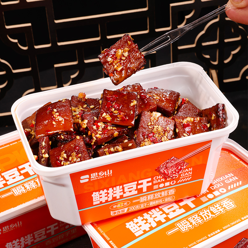 【美味零食 |思乡山鲜拌酱干香辣味 200g*3盒装 】鲜卤工艺现拌锁鲜，豆干慢卤入味豆香浓郁，加上秘制调料包，椒香辣爽过瘾，摇一摇30秒美味速成。食品类下单后不支持退款！