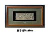【报春图】纯银壁画装饰画挂画 商品缩略图0
