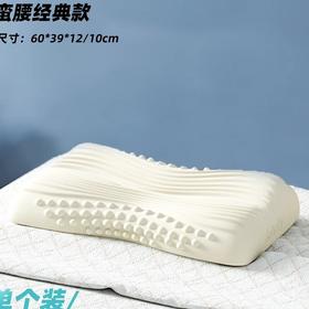 杞冠臻选 | 斯柔菲枕头 小蛮腰 女性专属护颈枕 抗菌防螨 SGS检测