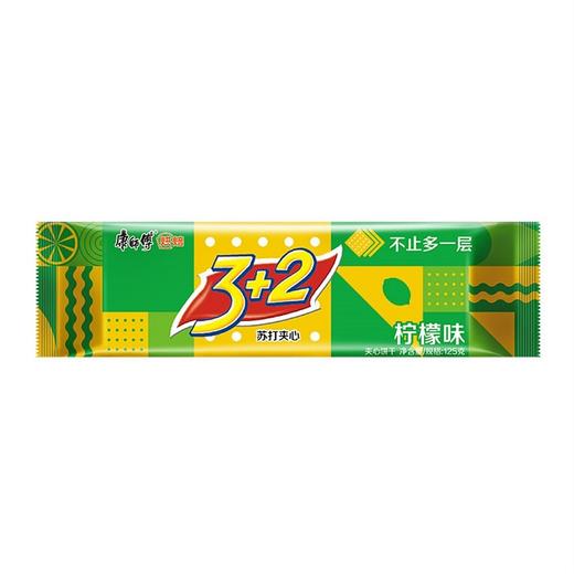 康师傅3+2苏打夹心饼干清新柠檬味125g 商品图2