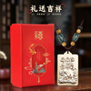 玄坛元帅赵公明财神吊坠 商品缩略图7