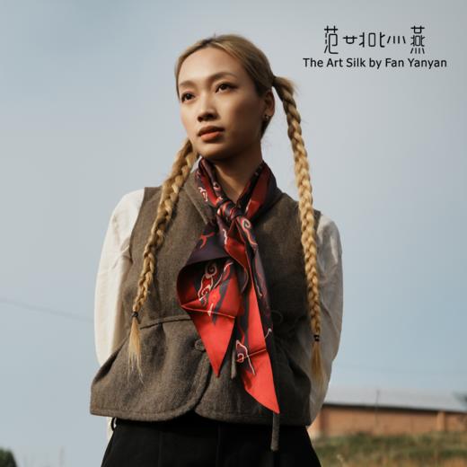 水意云心·雅意 商品图4