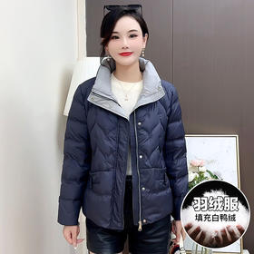 QYMCR-SDD520-L纯色简约立领修身时尚羽绒服2024年冬款短款小个子防寒白鸭绒外套