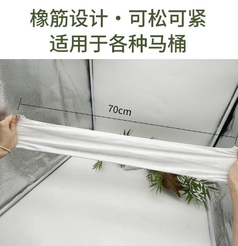 一次性马桶套 白色（50个/袋） 商品图4