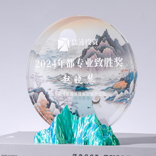 金山银山青山勇攀高峰3D打印奖杯奖牌年会礼品奖章员工奖励 商品图6
