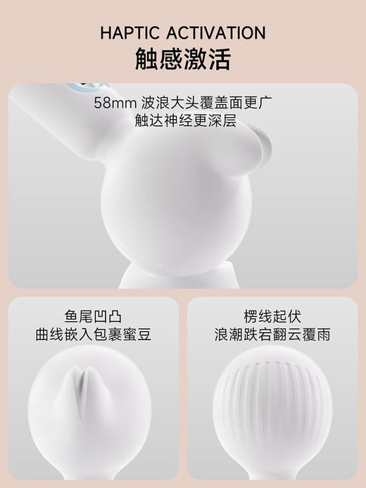 【白夜魔系列】小怪兽白夜魔魔棒抑菌版HPV震动av棒女性成人玩具刺激阴蒂情趣 商品图4