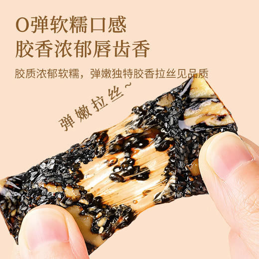 福东海 阿胶固元糕400g【阿胶含量≥28%】礼盒 东阿县产 即食阿胶糕膏滋养品女送礼品 5gx80袋 商品图5