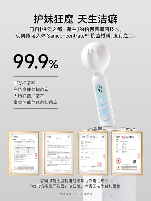 【白夜魔系列】小怪兽白夜魔魔棒抑菌版HPV震动av棒女性成人玩具刺激阴蒂情趣 商品图6