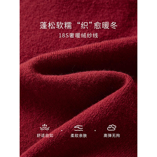 【1件75折】熙世界假两件提花毛衣女秋冬新款POLO领拼接红色马甲拼接针织衫 商品图3