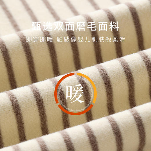 【洋气内搭】秋冬磨毛中领条纹打底衫女高级感内搭高弹修身显瘦246横条纹基础打底衫 商品图4