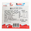 健达巧克力T4装50g*20块 商品缩略图2