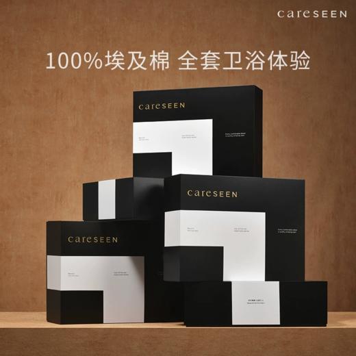 【Hug系列】康尔馨埃及棉浴巾纯棉新款毛巾小方巾卫浴4件套礼盒装 商品图4