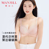 【强聚拢】熳洁儿 内衣女小胸聚拢蜜桃胸显大文胸舒适无钢圈无痕美背仙气蕾丝24261503 商品缩略图0