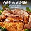 【刘祥志】德州脱骨扒鸡500g/袋*2袋 商品缩略图4