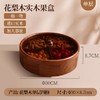 南美花梨木圆形单层四分格果盒 商品缩略图0