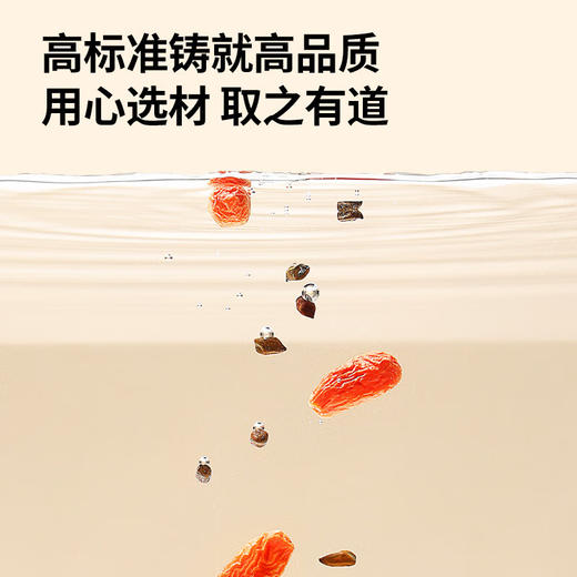 北京同仁堂  青源堂决明子.500克Q2100140 商品图3