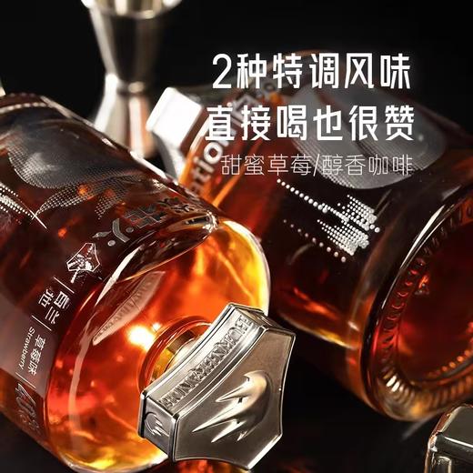 白焱/风味白兰地 商品图2