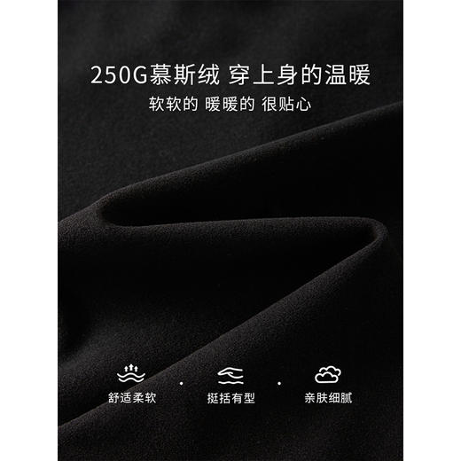 【39元福袋不支持退换】熙世界撞色半高领打底衫假两件上衣女秋冬内搭德绒T恤2025年新款 商品图3