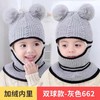 【口罩 帽子 围巾一体帽！一帽搞定】冬季男女童宝宝帽子口罩围脖一体加绒加厚保暖毛线帽针织帽棉帽，立体有型，不易掉毛。ry 商品缩略图7