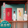 【董香型】董酒国密G3/G6 500ml 54度 商品缩略图0