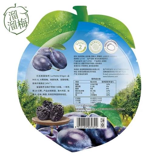 溜溜梅西梅60g 商品图1