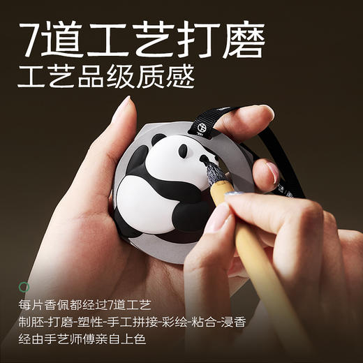 网易严选 植萃除味香挂-祈福系列 商品图8