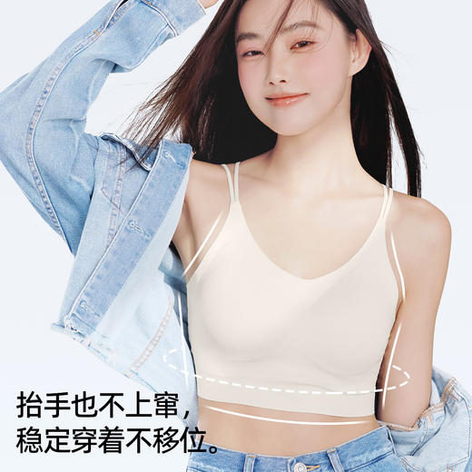 【夏日美背】熳洁儿 性感交叉美背舒适聚拢无痕文胸一体杯固定胸罩可机洗ABC杯24261506 商品图5