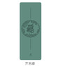 壁虎瑜伽【福到蛇年】天然橡胶瑜伽垫【七十二小时发货】 商品缩略图9