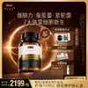 Swisse PLUS  NAD+ ADVANCED 细胞新生瓶30粒装 商品缩略图0