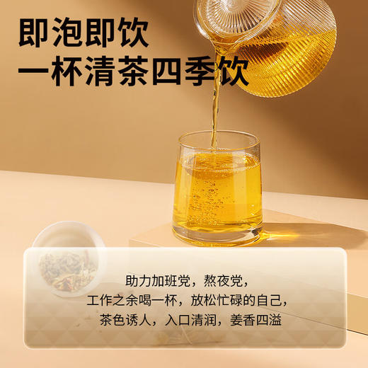 北京同仁堂  青源堂陈皮姜米茶-100克（10克×10）Q2100152 商品图4