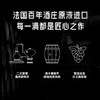 白焱/风味白兰地 商品缩略图4