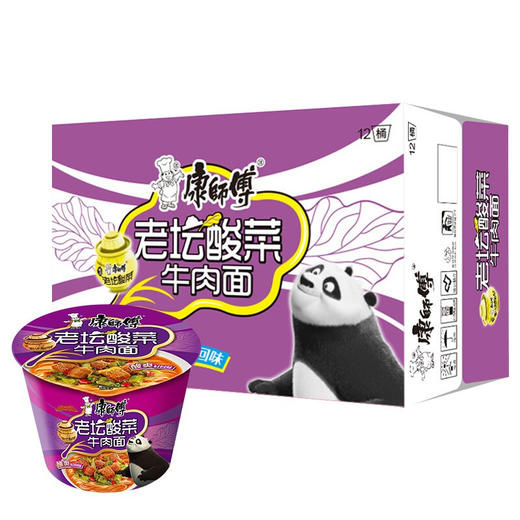 康师傅老坛酸菜牛肉面122g*12桶 商品图1