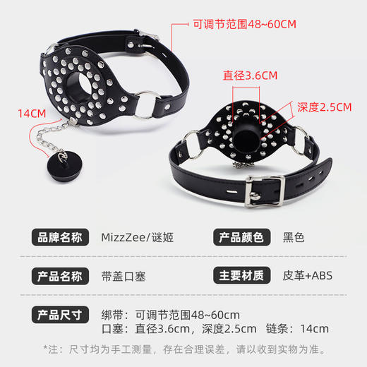 【情趣用品】谜姬 口球口塞施虐单品SM 商品图2