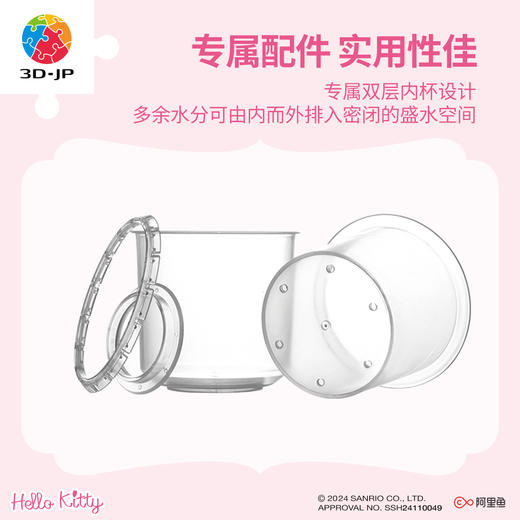 80片 盆栽拼图 K1123 粉樱花语-Hello Kitty系列 商品图3